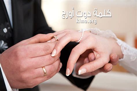 زواج السعودية من أجنبي غير مقيم