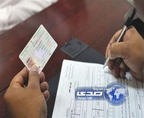 قانون زواج القاصرات في السعودية