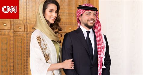 من حضر زواج ولي عهد الاردن من السعودية