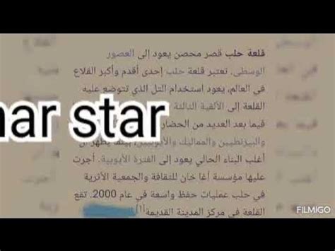 موضوع أتحدث فيه عن موقع أثري من بلادي