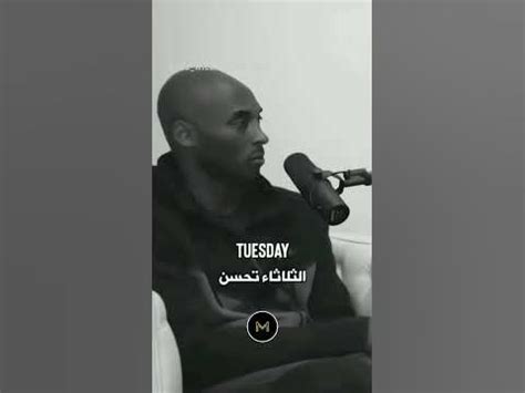 موضوع ماذا فعلت البارحة بالالماني