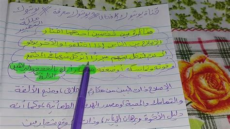 موضوع مناظرة بين شخصين