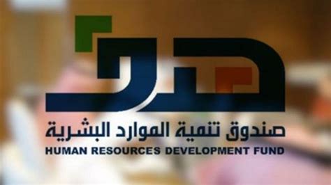 برنامج حافز: كيفية التسجيل والاستفادة من الدعم